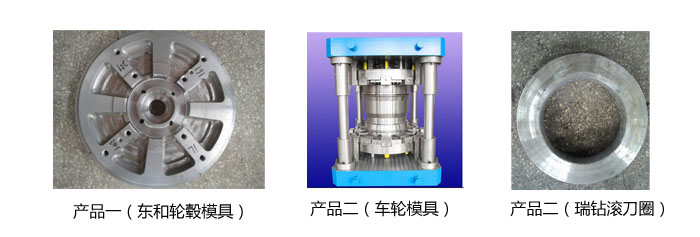 真空熱處理零件